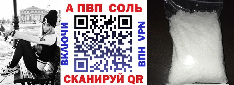 А ПВП Crystall Спас-Деменск