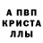 Метадон мёд Esenya Kiseleva