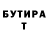 МЕТАДОН кристалл Frizer FN