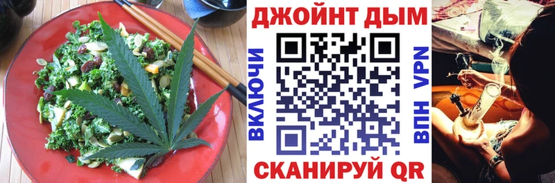 Canna-Cookies марихуана  Спас-Деменск 