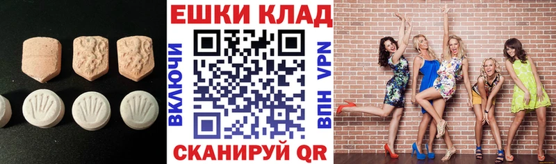 купить закладку  Спас-Деменск  Экстази VHQ 