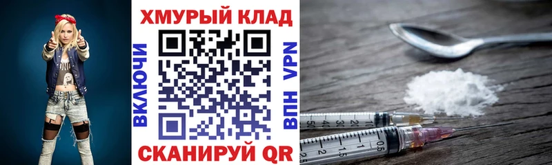 Героин афганец  кракен как зайти  Спас-Деменск 