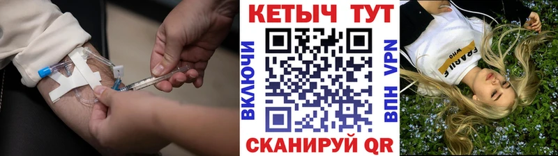Кетамин VHQ  ОМГ ОМГ ссылки  Спас-Деменск 