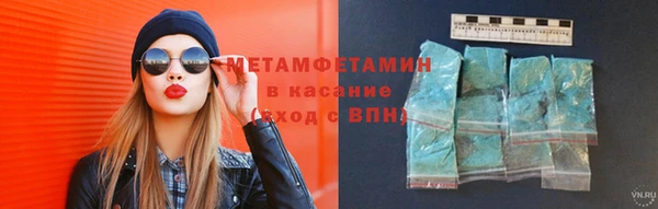 сатива Армянск