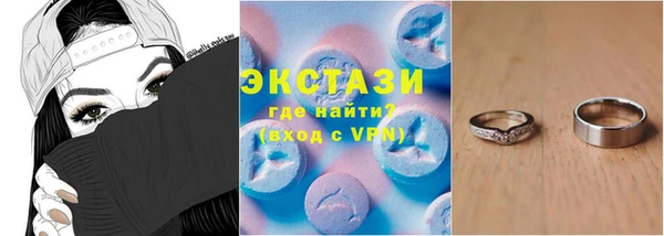 эйфоретик Верея