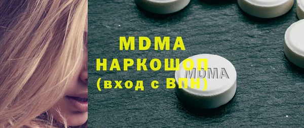 кокаин колумбия Аркадак