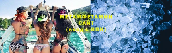 сатива Армянск