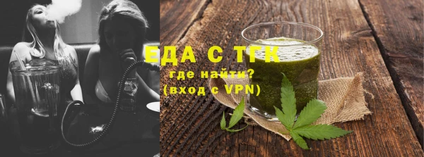 сатива Армянск