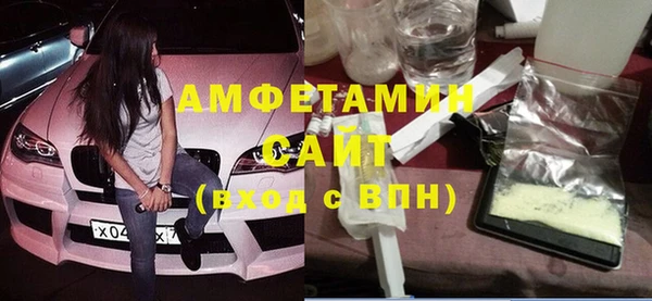 сатива Армянск