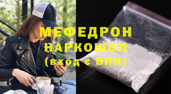 сатива Армянск