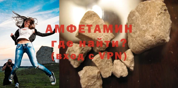 сатива Армянск