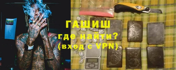 молекула духа Верхний Тагил