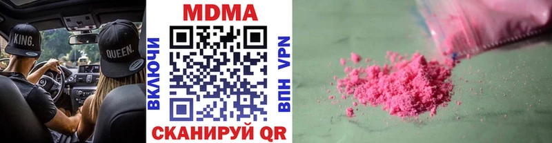 OMG вход  Спас-Деменск  МДМА crystal 