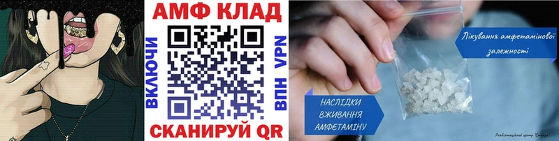Первитин мет  где можно купить наркотик  Спас-Деменск 