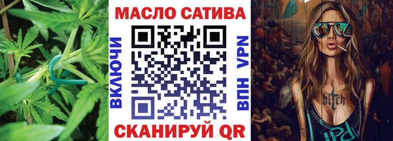 купить наркотик  Спас-Деменск  ТГК THC oil 