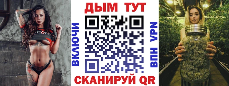 Конопля MAZAR  как найти   Спас-Деменск 